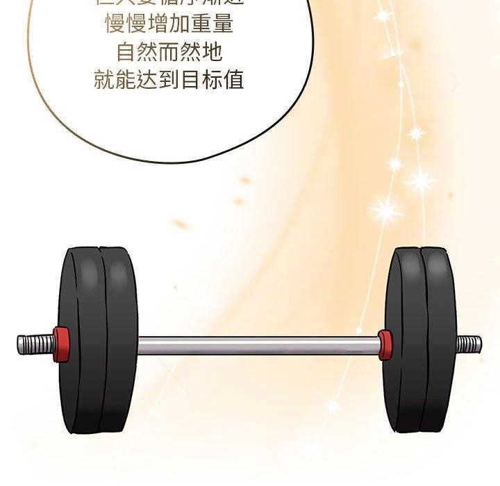第51话 - 第42.jpg页