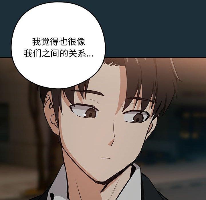 第51话 - 第47.jpg页
