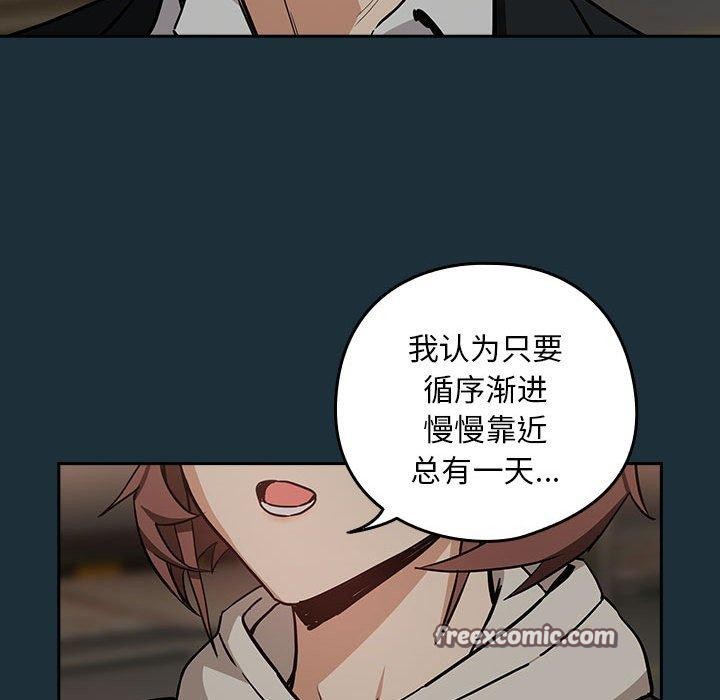 第51话 - 第48.jpg页