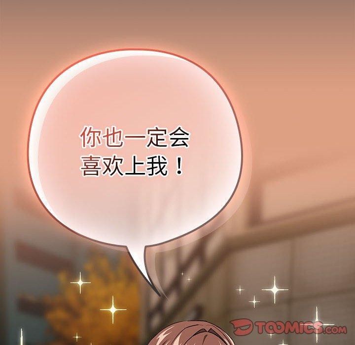 第51话 - 第50.jpg页