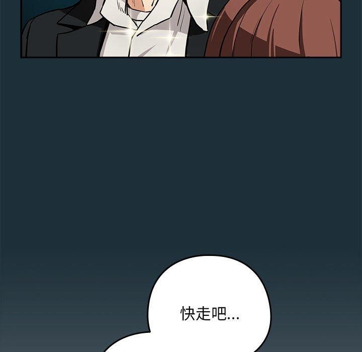第51话 - 第55.jpg页
