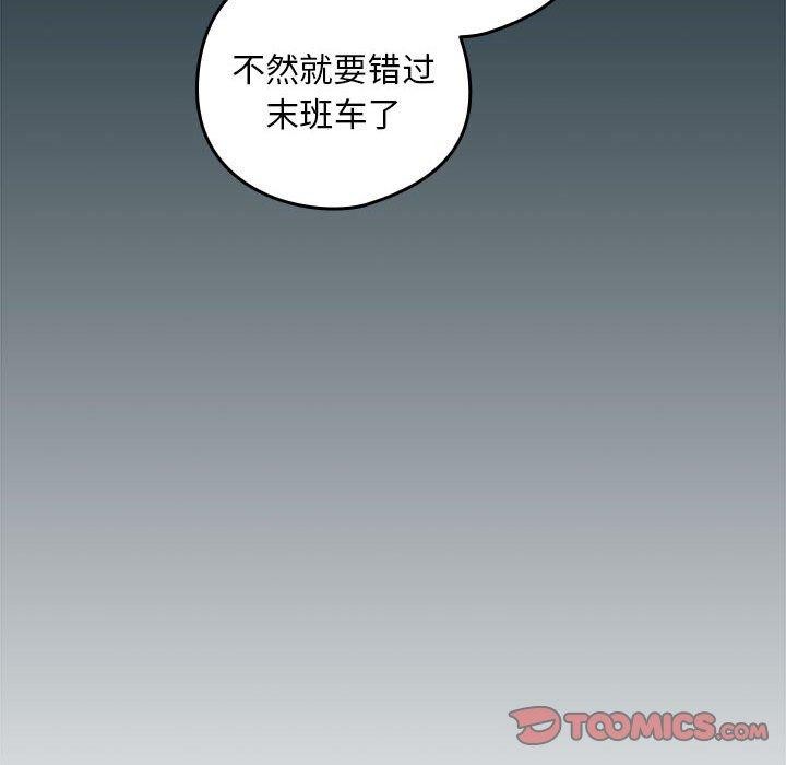 第51话 - 第56.jpg页