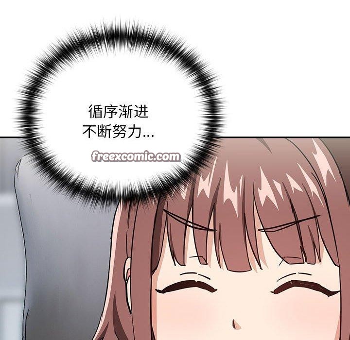 第51话 - 第64.jpg页