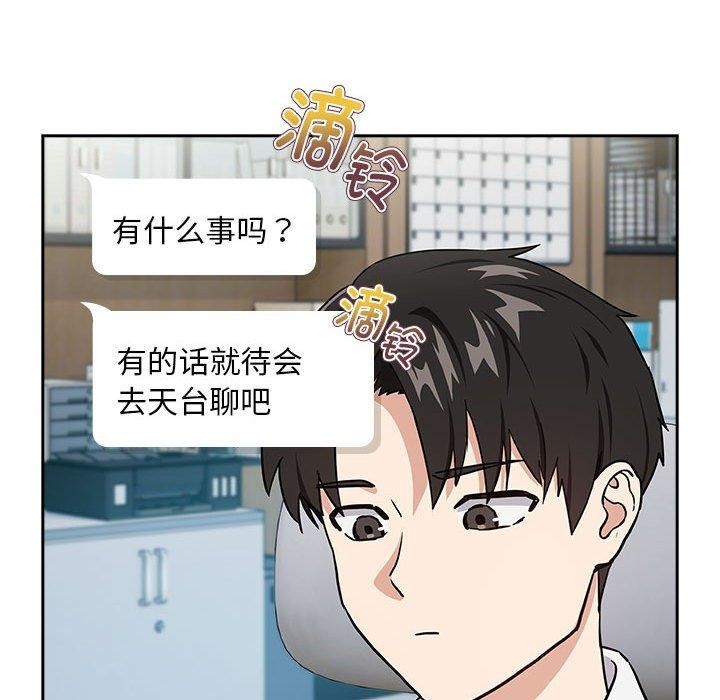 第51话 - 第75.jpg页