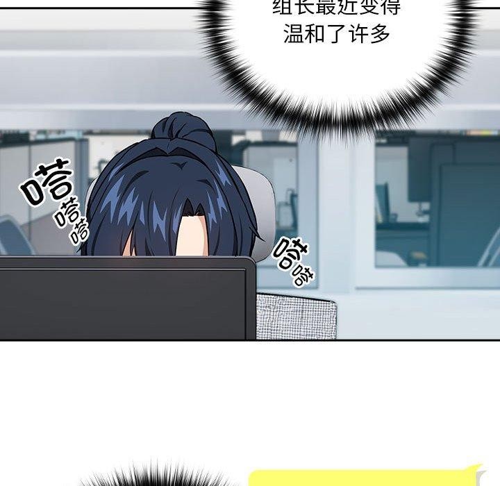 第51话 - 第78.jpg页