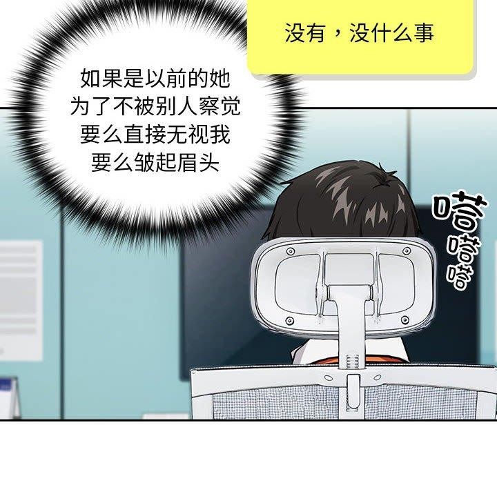 第51话 - 第79.jpg页