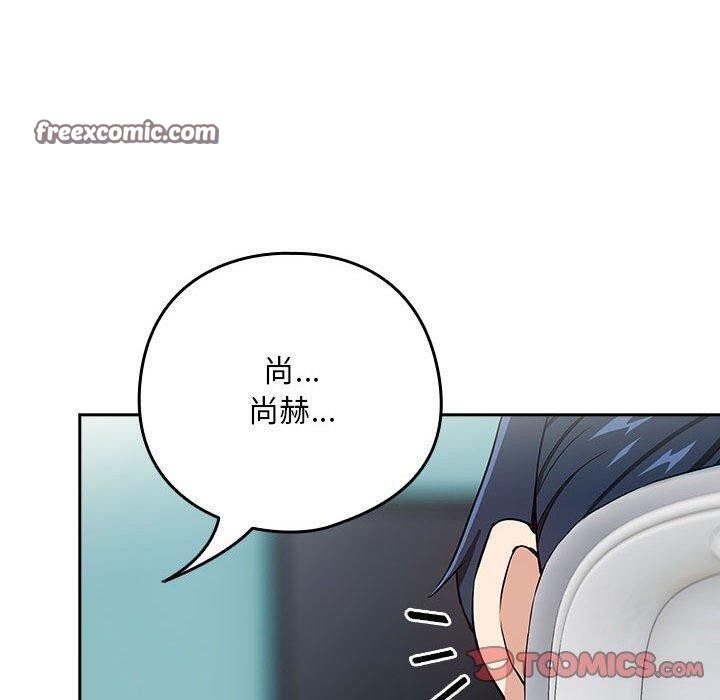 第51话 - 第80.jpg页