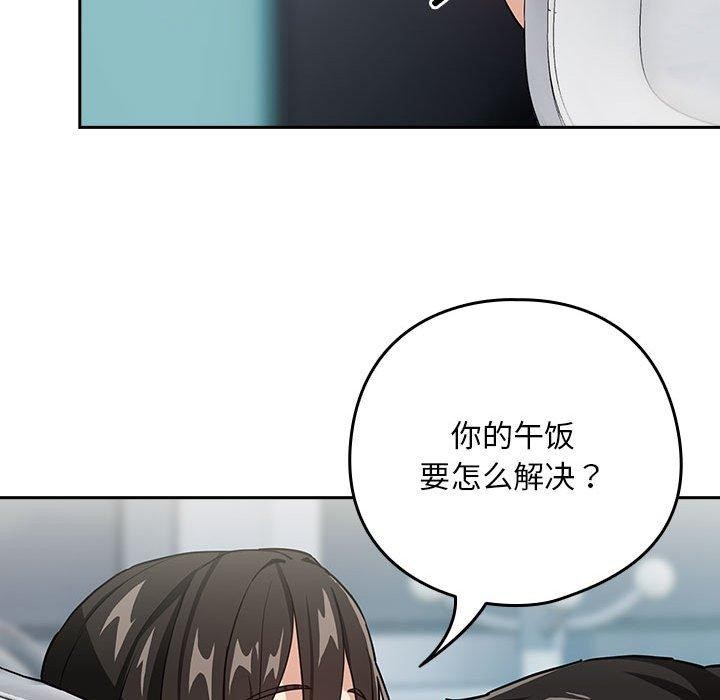 第51话 - 第81.jpg页