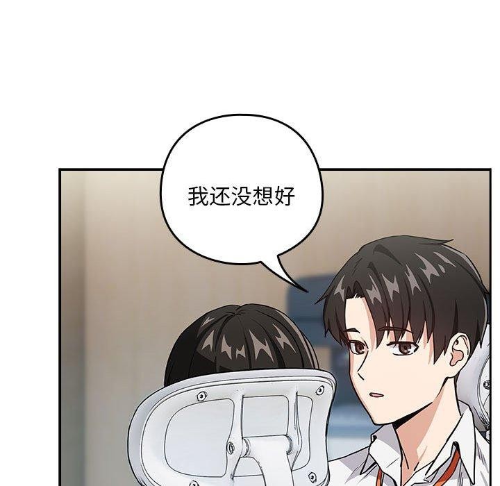 第51话 - 第83.jpg页