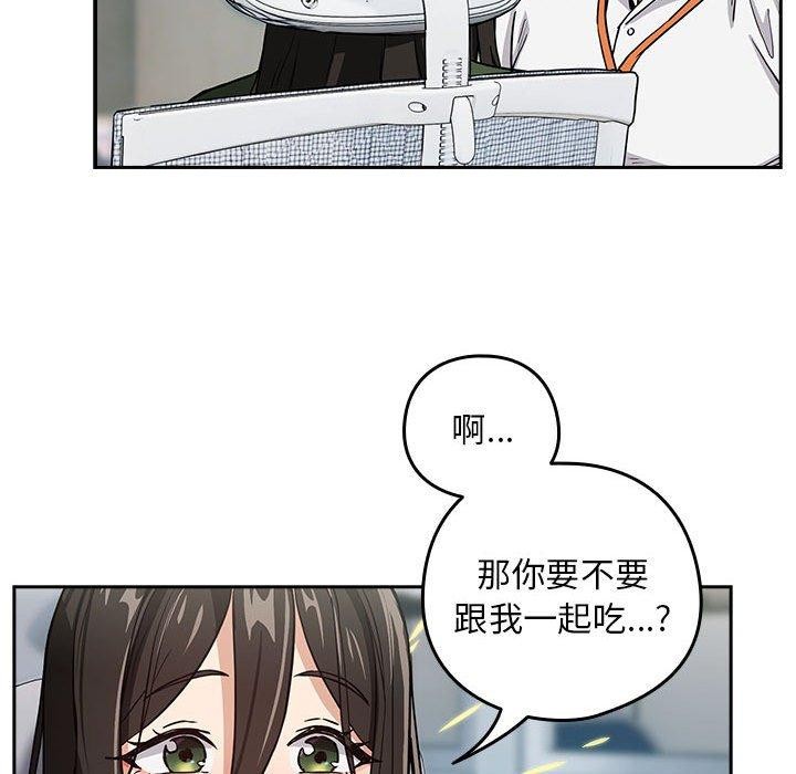 第51话 - 第84.jpg页