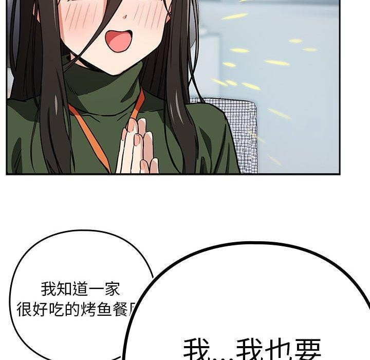 第51话 - 第85.jpg页