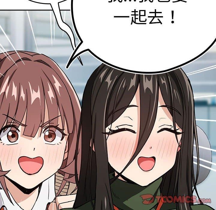 第51话 - 第86.jpg页