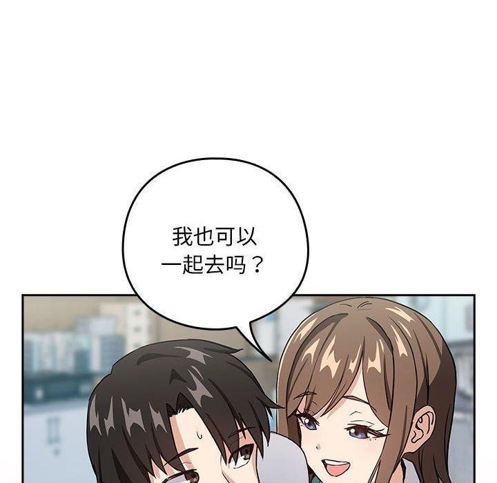 第51话 - 第90.jpg页