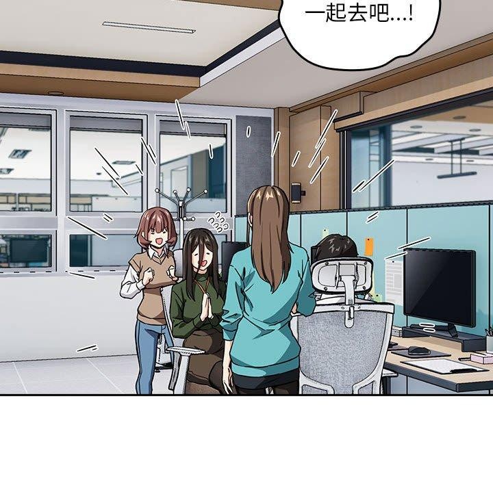 第51话 - 第93.jpg页