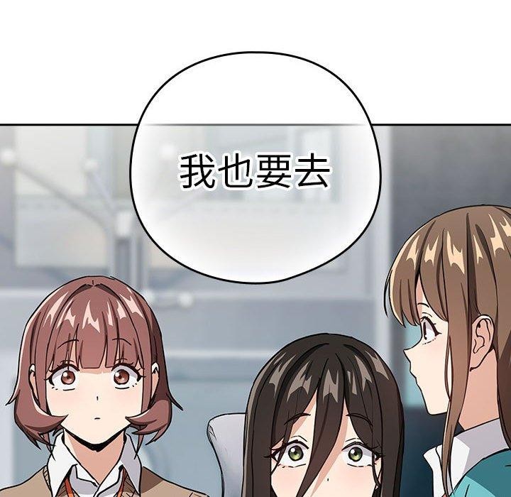 第51话 - 第94.jpg页