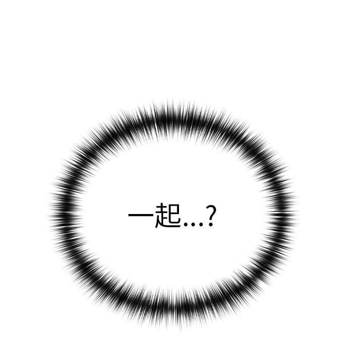 第51话 - 第101.jpg页