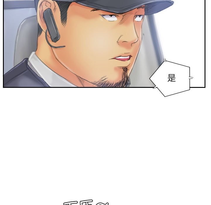 第32话 - 第7.jpg页