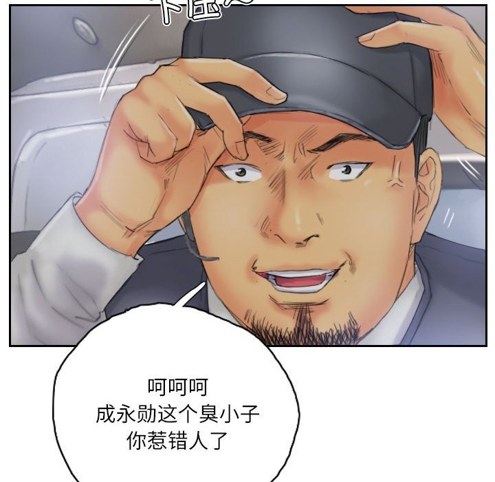 第32话 - 第8.jpg页