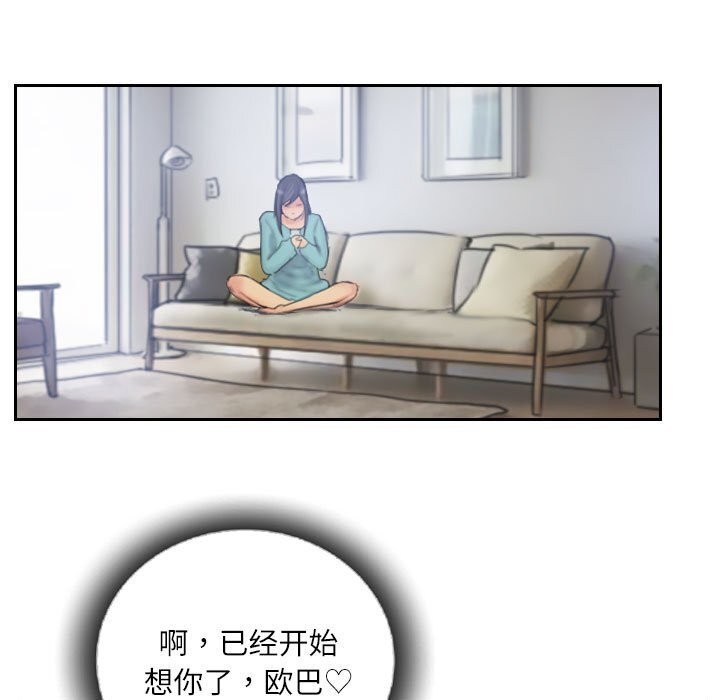 第32话 - 第11.jpg页