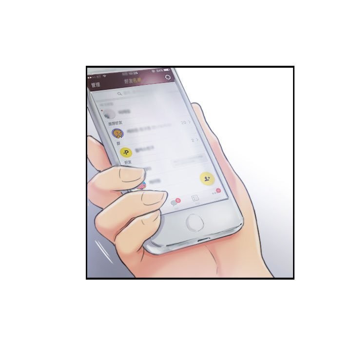 第32话 - 第13.jpg页