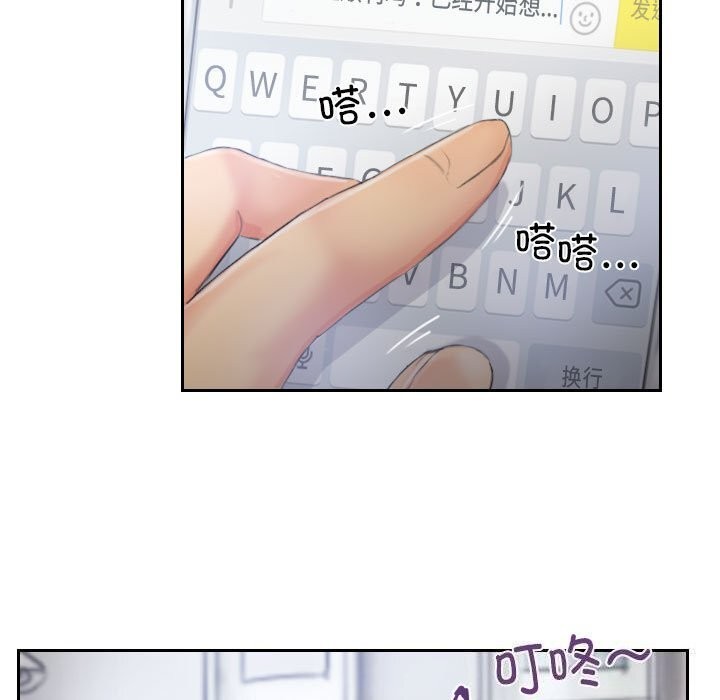 第32话 - 第17.jpg页