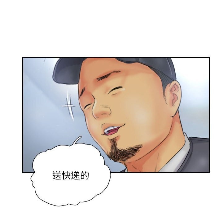 第32话 - 第20.jpg页