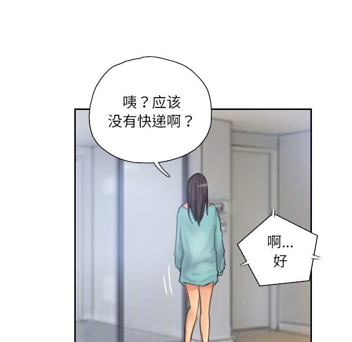 第32话 - 第21.jpg页