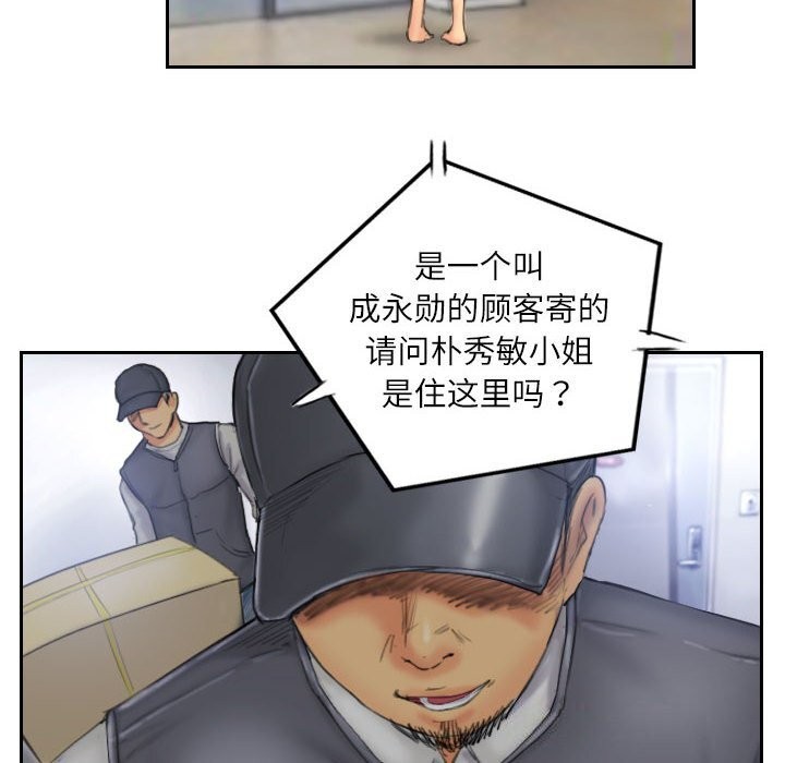 第32话 - 第22.jpg页