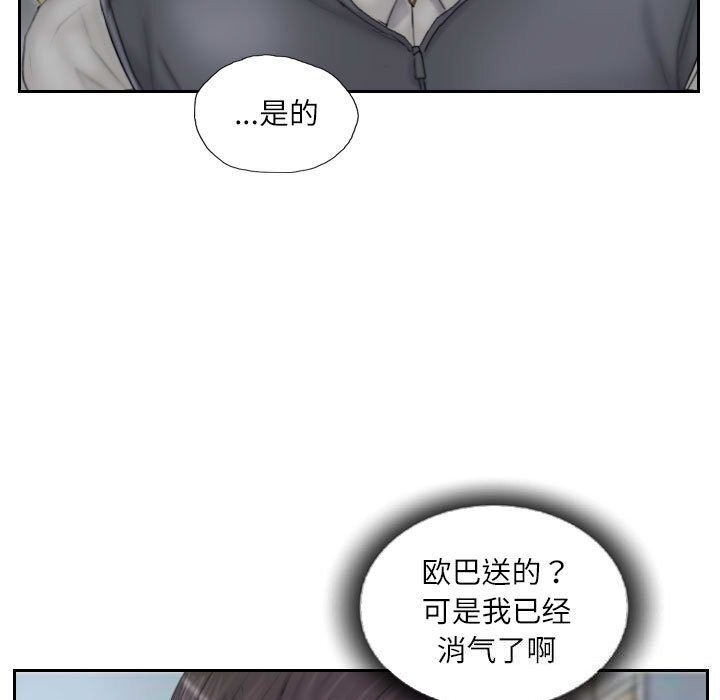 第32话 - 第23.jpg页