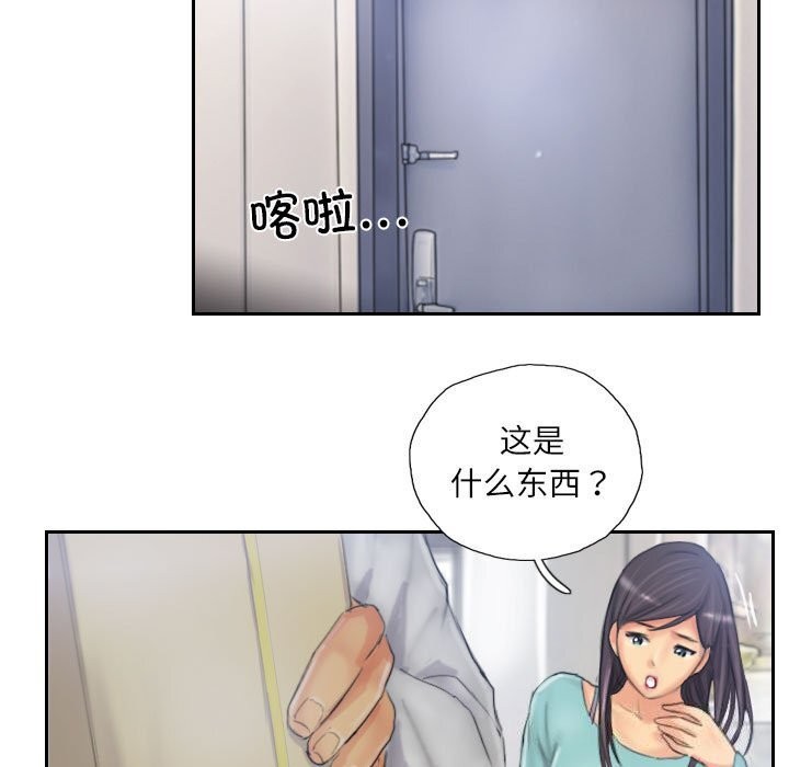 第32话 - 第25.jpg页
