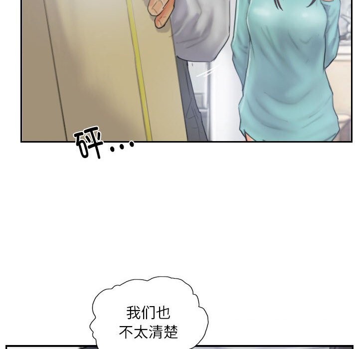 第32话 - 第26.jpg页