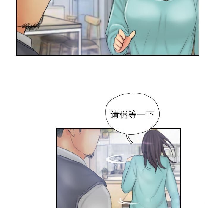 第32话 - 第29.jpg页