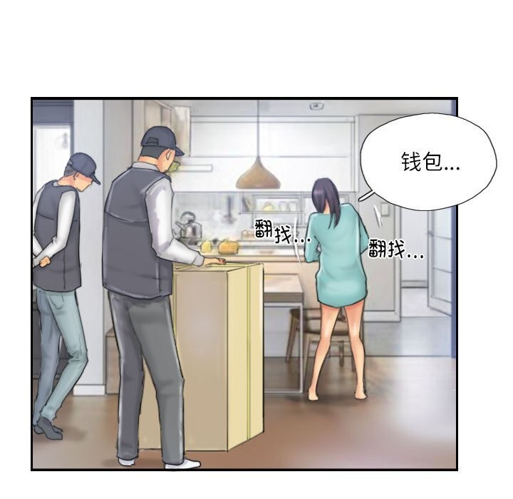 第32话 - 第31.jpg页