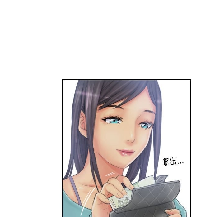 第32话 - 第33.jpg页