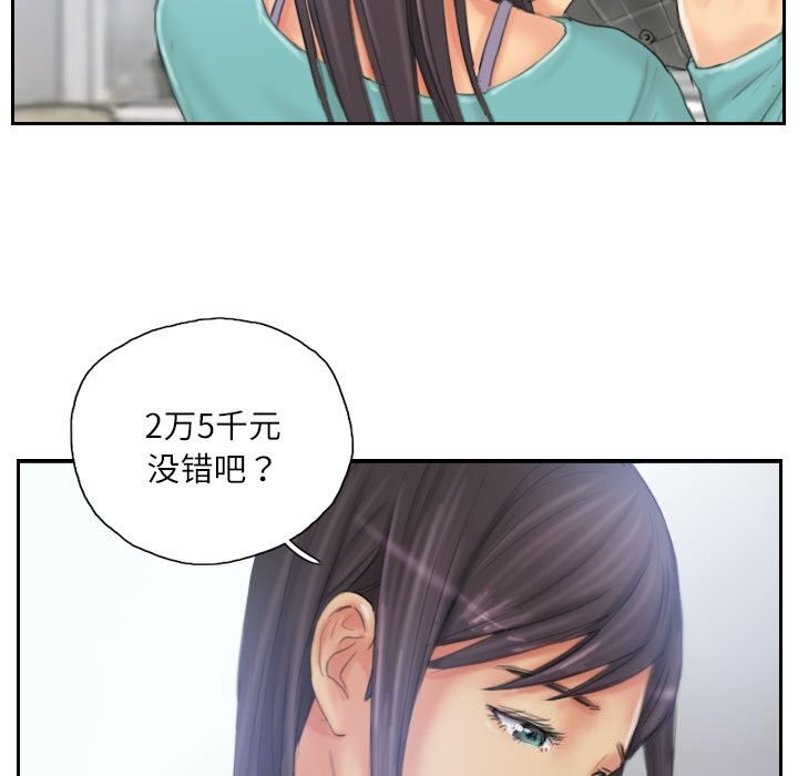第32话 - 第35.jpg页