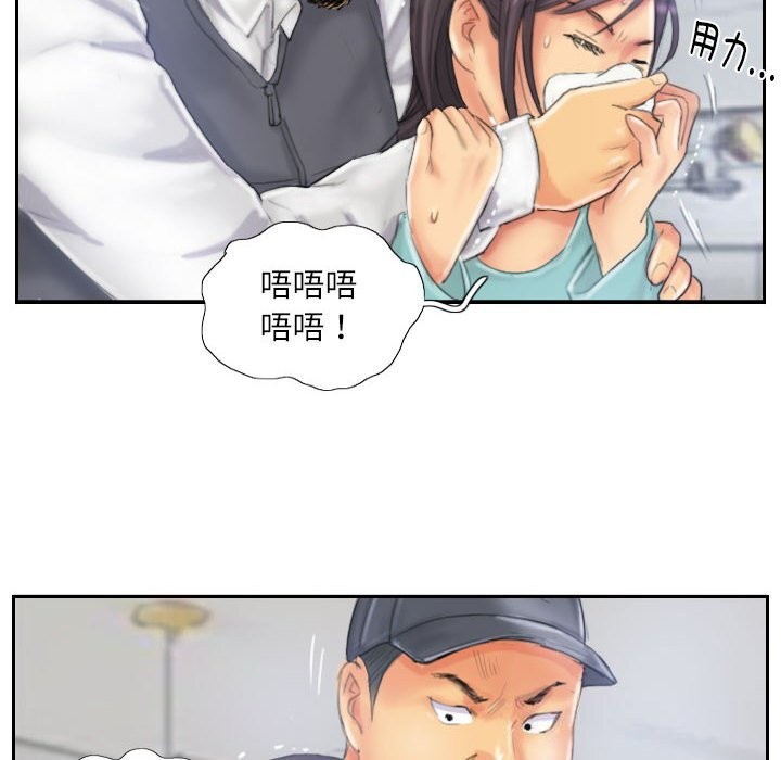 第32话 - 第42.jpg页