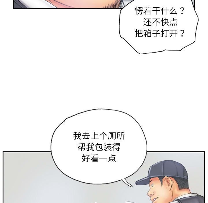第32话 - 第47.jpg页