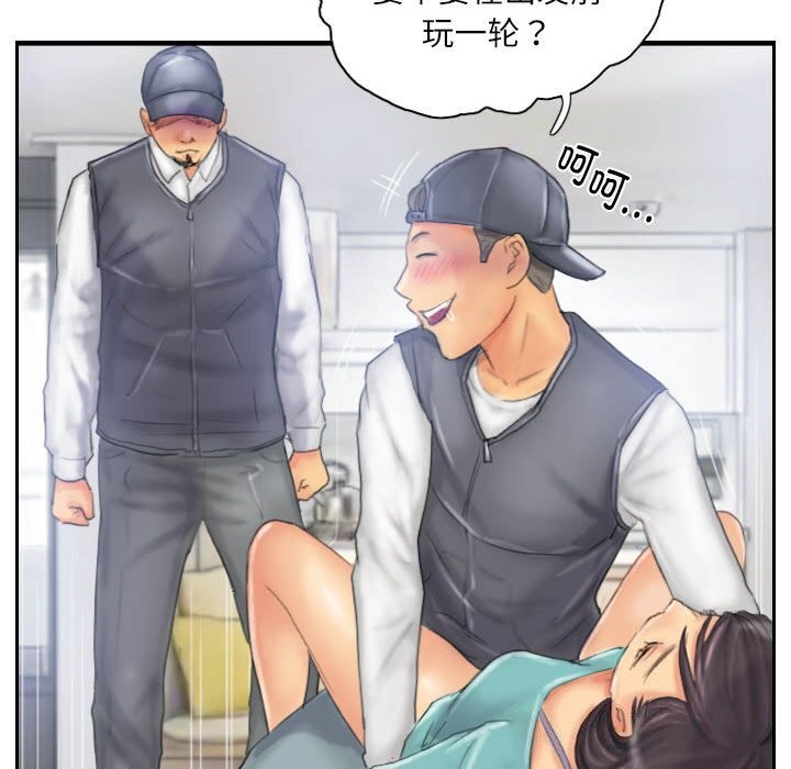 第32话 - 第58.jpg页