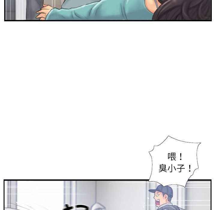 第32话 - 第59.jpg页