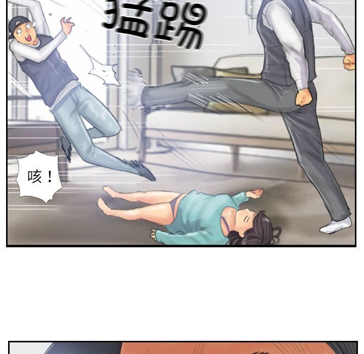 第32话 - 第60.jpg页