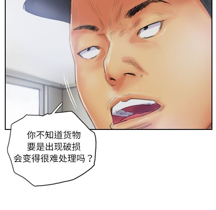 第32话 - 第61.jpg页