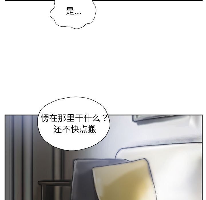 第32话 - 第63.jpg页