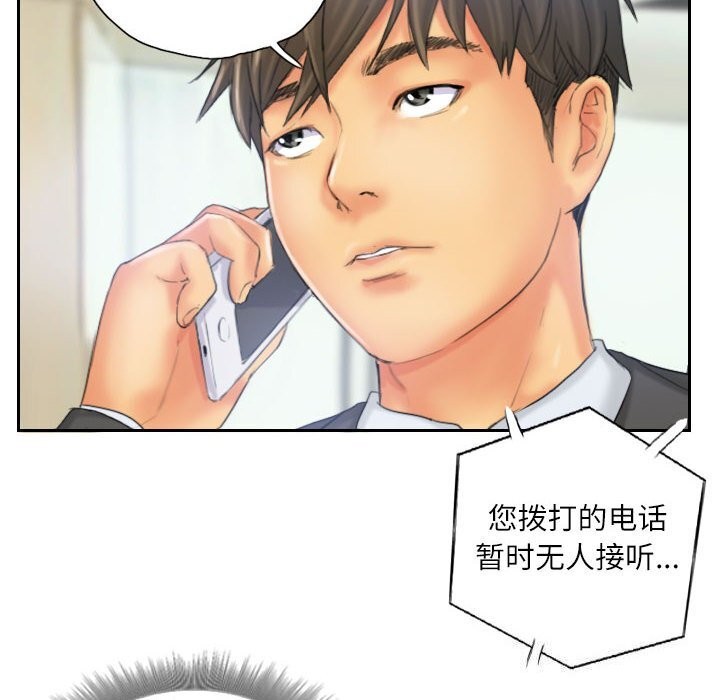 第32话 - 第68.jpg页