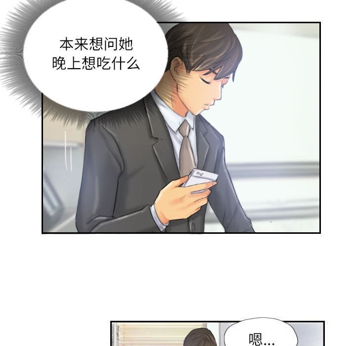 第32话 - 第69.jpg页