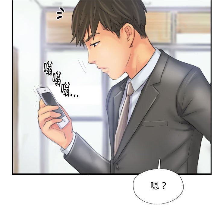 第32话 - 第71.jpg页