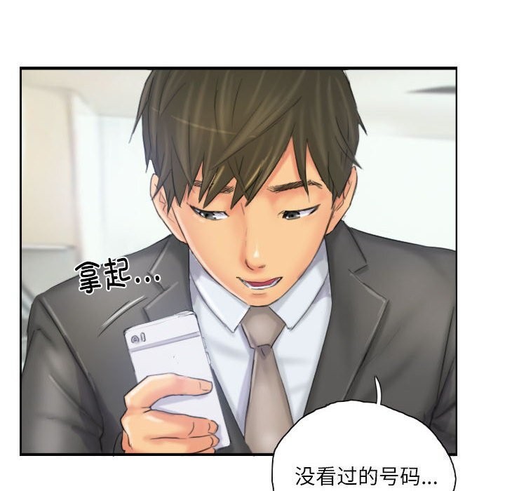 第32话 - 第72.jpg页