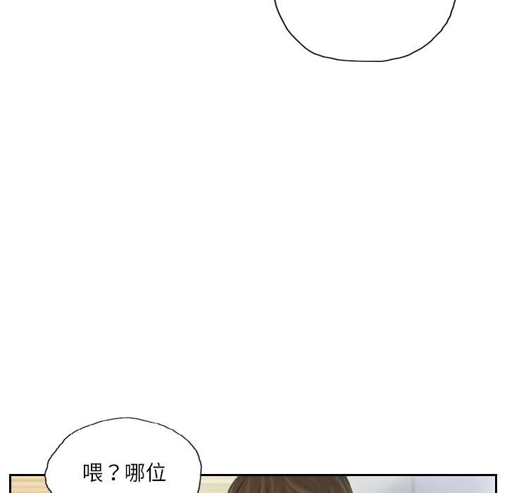 第32话 - 第73.jpg页