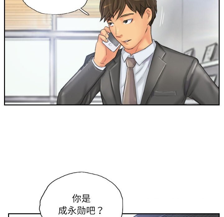 第32话 - 第74.jpg页