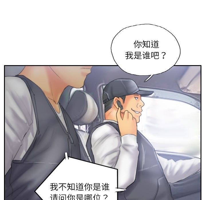 第32话 - 第77.jpg页