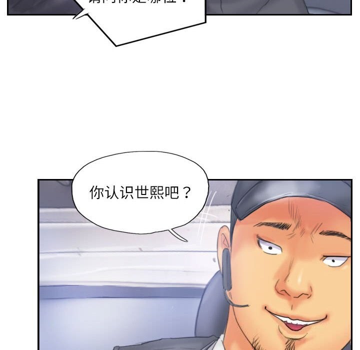第32话 - 第78.jpg页